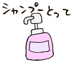 'take it' Sticker sticker #14539969