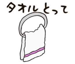 'take it' Sticker sticker #14539970