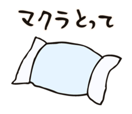 'take it' Sticker sticker #14539971