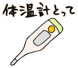 'take it' Sticker sticker #14539973