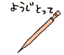 'take it' Sticker sticker #14539978