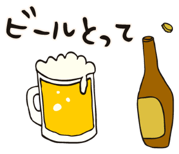 'take it' Sticker sticker #14539980