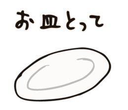 'take it' Sticker sticker #14539981