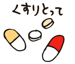 'take it' Sticker sticker #14539982