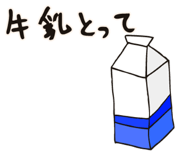 'take it' Sticker sticker #14539985