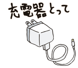 'take it' Sticker sticker #14539986