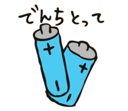 'take it' Sticker sticker #14539987