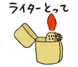 'take it' Sticker sticker #14539988