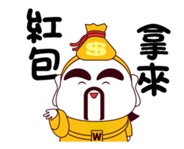 ALL MY GODS Part4 sticker #14539992