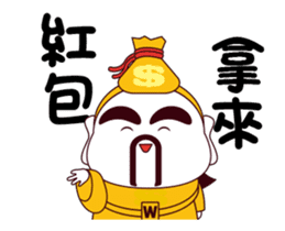 ALL MY GODS Part4 sticker #14539992