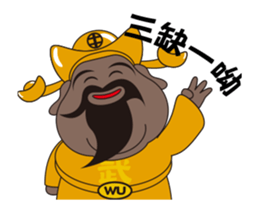 ALL MY GODS Part4 sticker #14540000