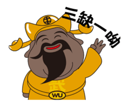 ALL MY GODS Part4 sticker #14540000