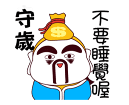 ALL MY GODS Part4 sticker #14540001