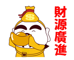 ALL MY GODS Part4 sticker #14540002