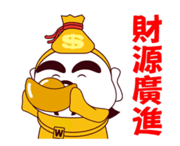 ALL MY GODS Part4 sticker #14540002