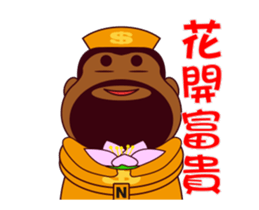 ALL MY GODS Part4 sticker #14540005