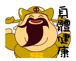 ALL MY GODS Part4 sticker #14540006