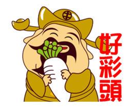 ALL MY GODS Part4 sticker #14540007