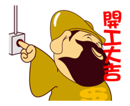 ALL MY GODS Part4 sticker #14540008