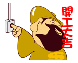 ALL MY GODS Part4 sticker #14540008