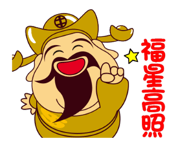 ALL MY GODS Part4 sticker #14540009