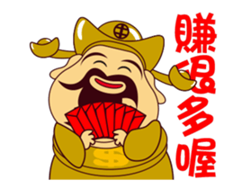 ALL MY GODS Part4 sticker #14540011