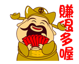 ALL MY GODS Part4 sticker #14540011