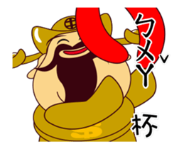 ALL MY GODS Part4 sticker #14540012