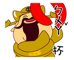 ALL MY GODS Part4 sticker #14540012