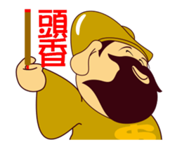 ALL MY GODS Part4 sticker #14540013