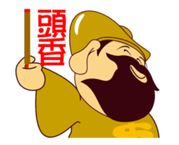 ALL MY GODS Part4 sticker #14540013