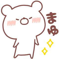 MAYU STICKER.