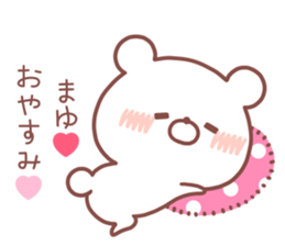 MAYU STICKER. sticker #14540063