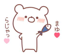 MAYU STICKER. sticker #14540064