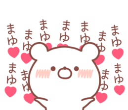 MAYU STICKER. sticker #14540065