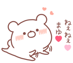 MAYU STICKER. sticker #14540066