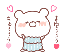 MAYU STICKER. sticker #14540067