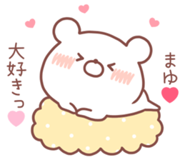 MAYU STICKER. sticker #14540069