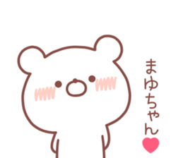 MAYU STICKER. sticker #14540070