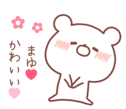 MAYU STICKER. sticker #14540071