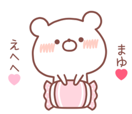 MAYU STICKER. sticker #14540072