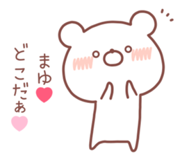 MAYU STICKER. sticker #14540073