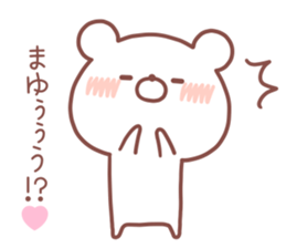 MAYU STICKER. sticker #14540074