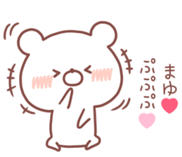 MAYU STICKER. sticker #14540075