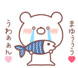 MAYU STICKER. sticker #14540076