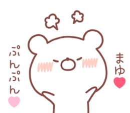 MAYU STICKER. sticker #14540077