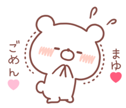 MAYU STICKER. sticker #14540079