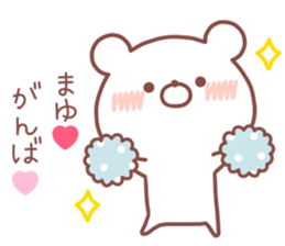 MAYU STICKER. sticker #14540080