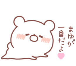 MAYU STICKER. sticker #14540081