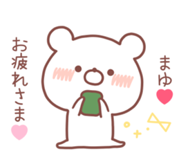 MAYU STICKER. sticker #14540082